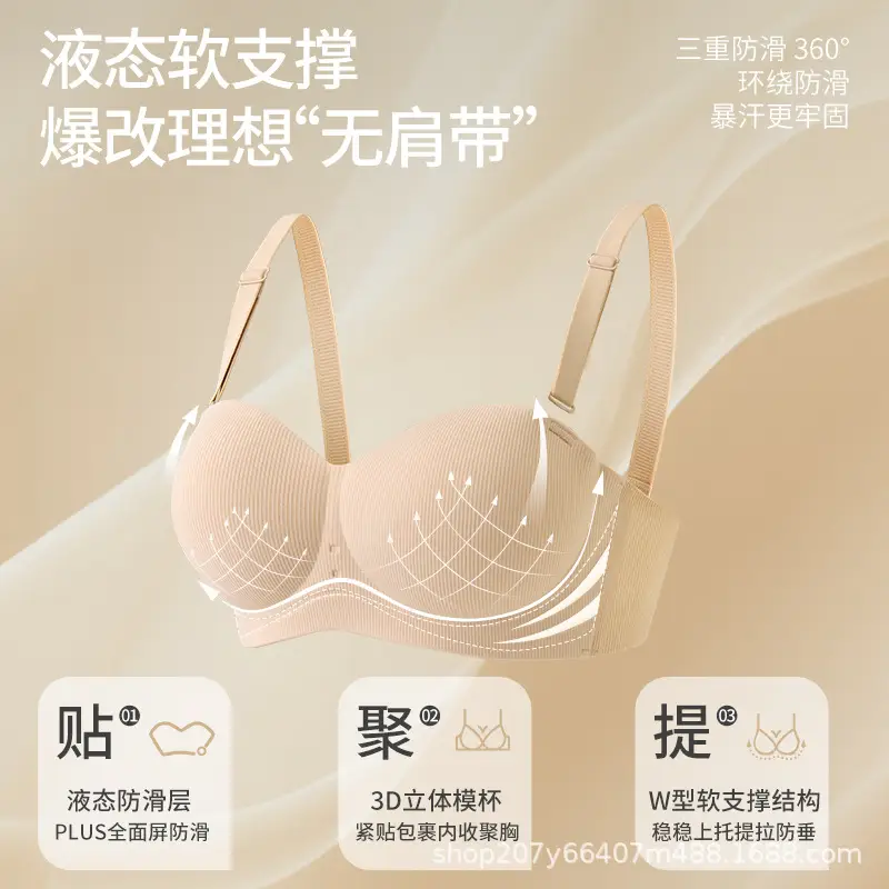 Summer Strapless Striped Underwear, Light and Simple Small Breast Push-Up Underwear, Comfortable Wire-Free Soft Bra, Foreign Trade Cross-Border