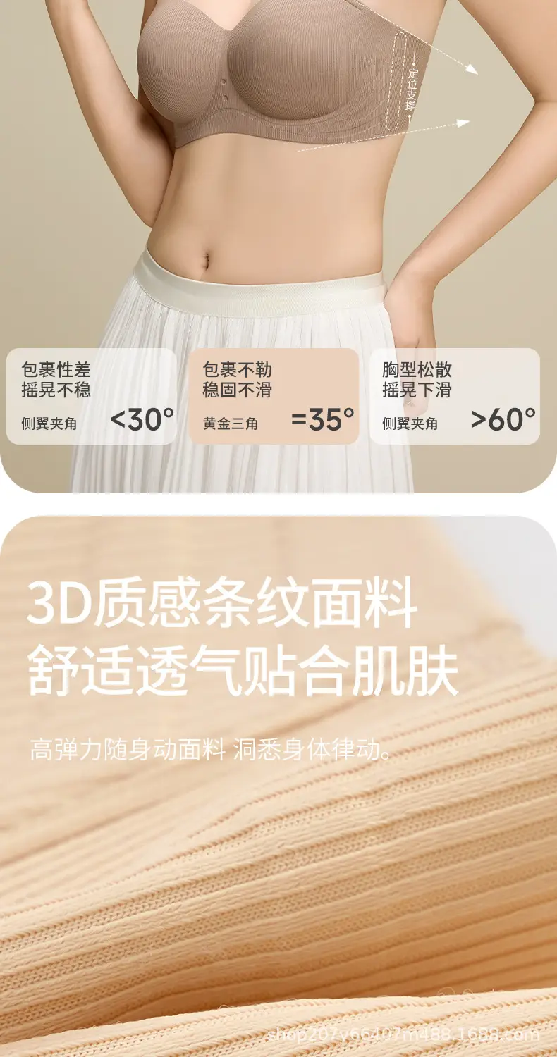 Summer Strapless Striped Underwear, Light and Simple Small Breast Push-Up Underwear, Comfortable Wire-Free Soft Bra, Foreign Trade Cross-Border — feature 10