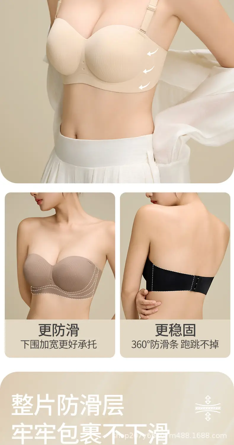 Summer Strapless Striped Underwear, Light and Simple Small Breast Push-Up Underwear, Comfortable Wire-Free Soft Bra, Foreign Trade Cross-Border — feature 12
