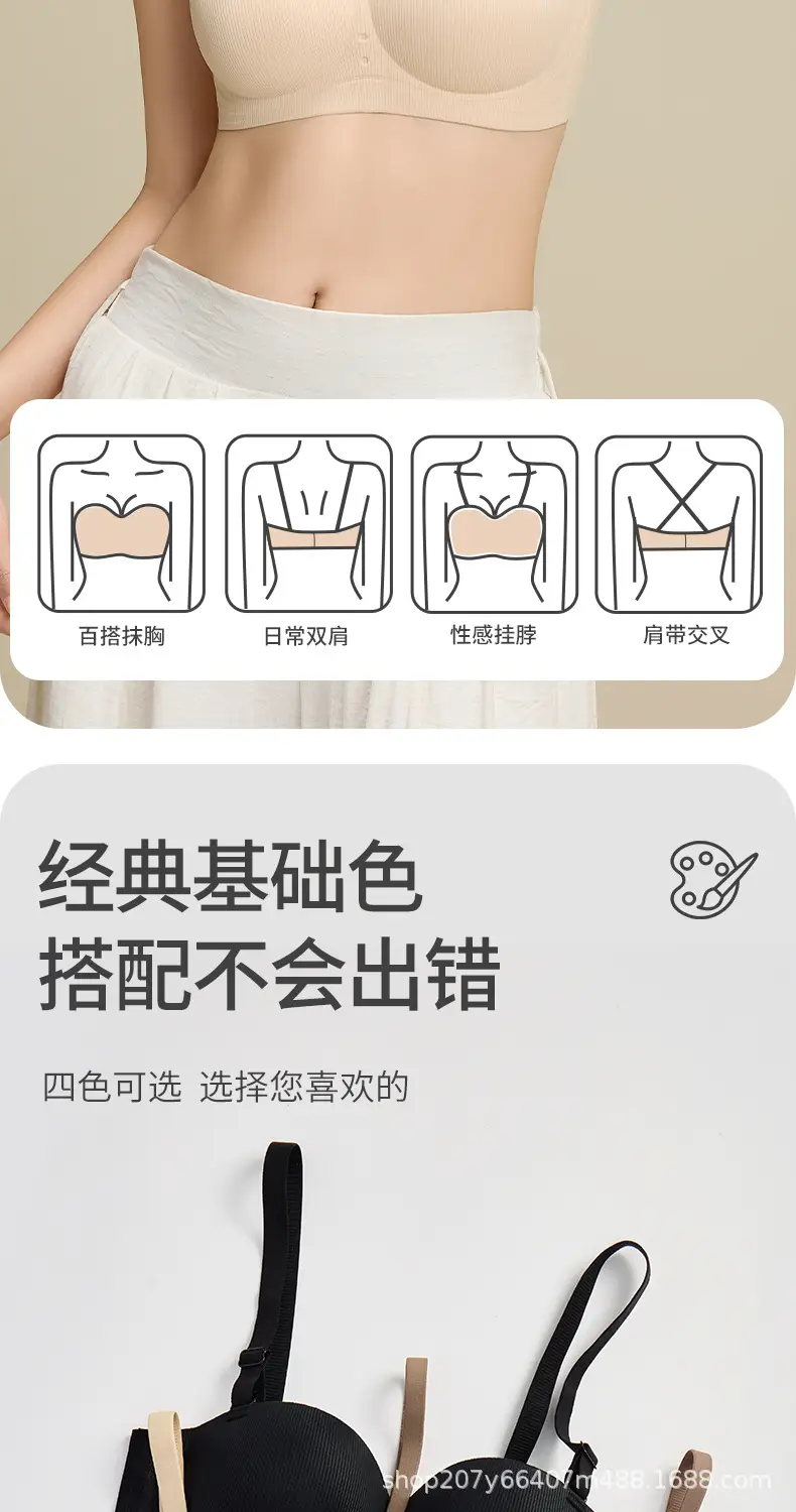 Summer Strapless Striped Underwear, Light and Simple Small Breast Push-Up Underwear, Comfortable Wire-Free Soft Bra, Foreign Trade Cross-Border — feature 14