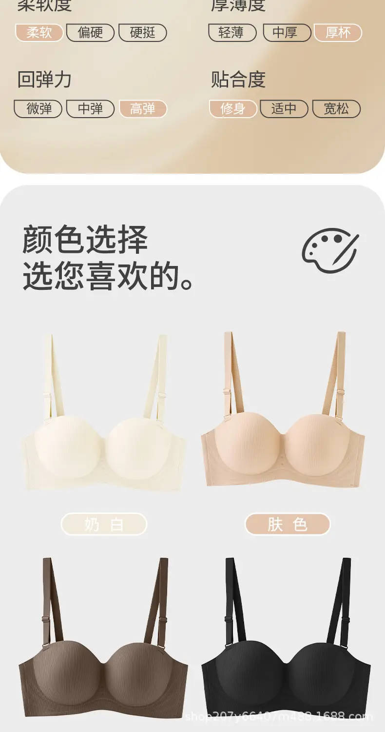 Summer Strapless Striped Underwear, Light and Simple Small Breast Push-Up Underwear, Comfortable Wire-Free Soft Bra, Foreign Trade Cross-Border — feature 18