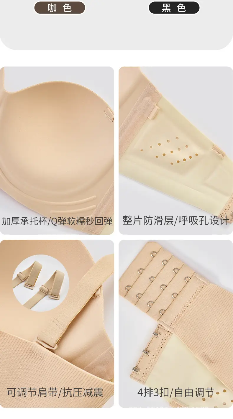 Summer Strapless Striped Underwear, Light and Simple Small Breast Push-Up Underwear, Comfortable Wire-Free Soft Bra, Foreign Trade Cross-Border — feature 19