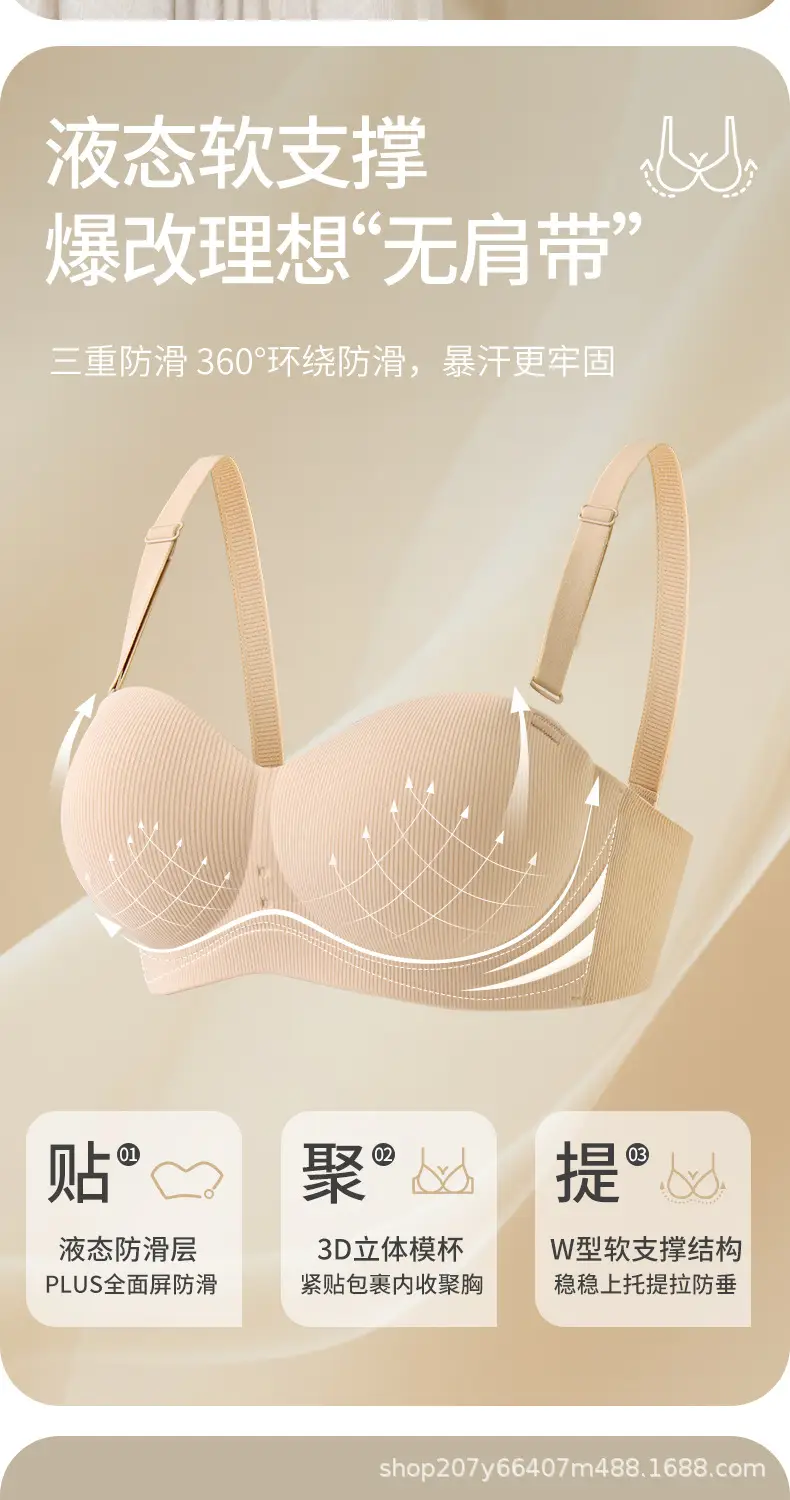 Summer Strapless Striped Underwear, Light and Simple Small Breast Push-Up Underwear, Comfortable Wire-Free Soft Bra, Foreign Trade Cross-Border — feature 5