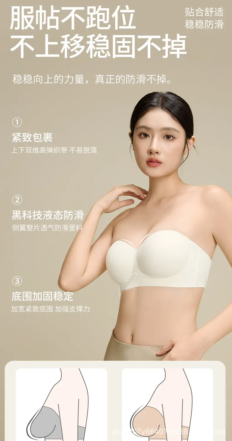 Summer Strapless Striped Underwear, Light and Simple Small Breast Push-Up Underwear, Comfortable Wire-Free Soft Bra, Foreign Trade Cross-Border — feature 6