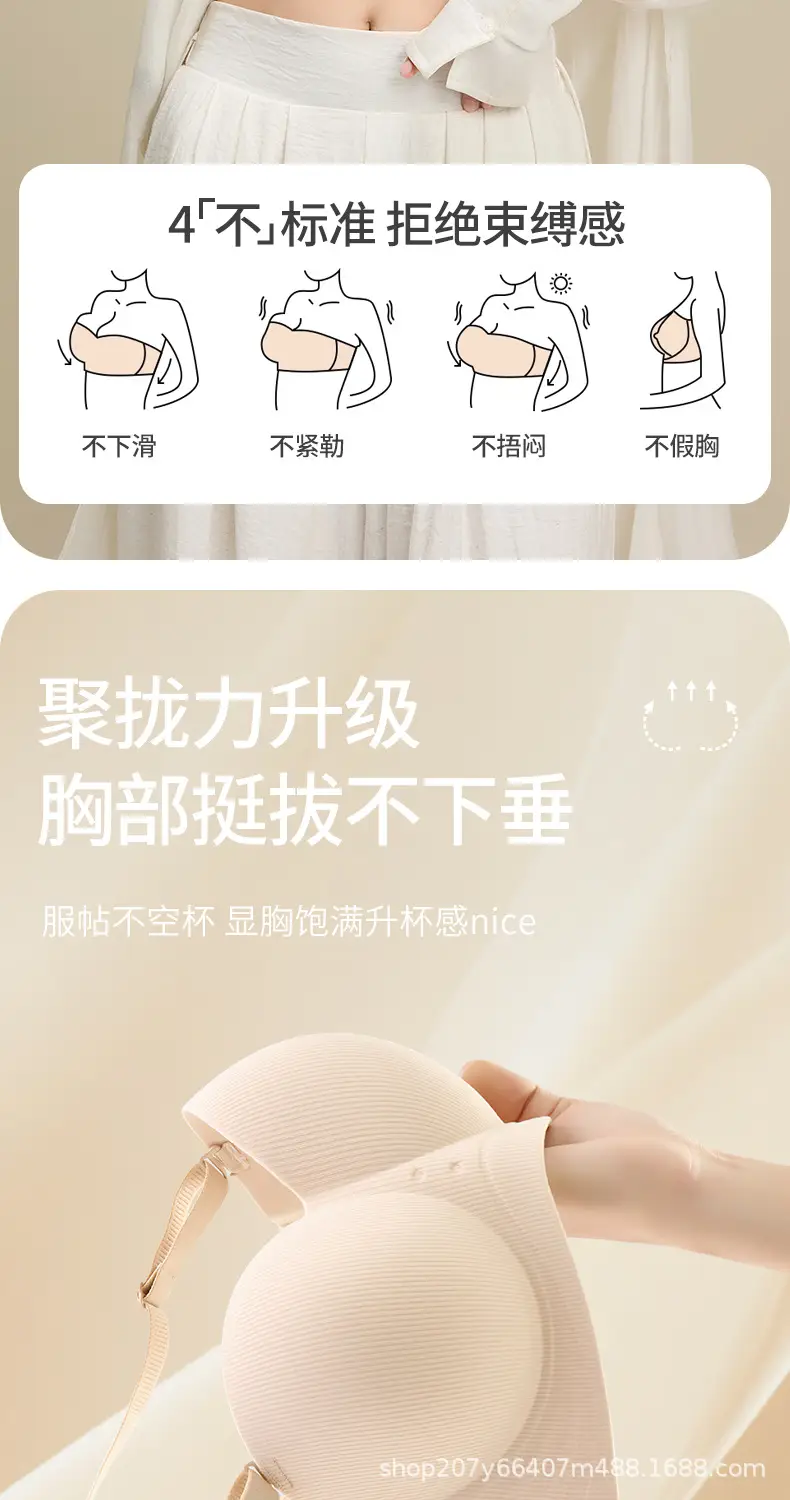 Summer Strapless Striped Underwear, Light and Simple Small Breast Push-Up Underwear, Comfortable Wire-Free Soft Bra, Foreign Trade Cross-Border — feature 8