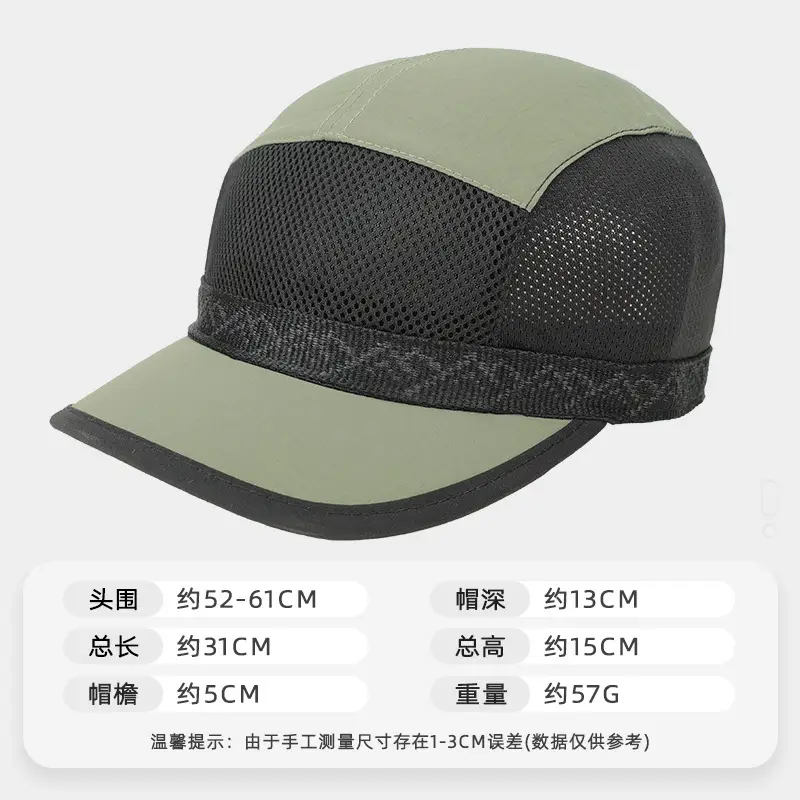 Women Baseball Cap UPF50+ Mesh Travel Cycling Sunshade - Image 4