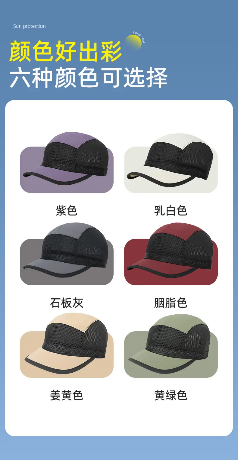 Women Baseball Cap UPF50+ Mesh Travel Cycling Sunshade — feature 12