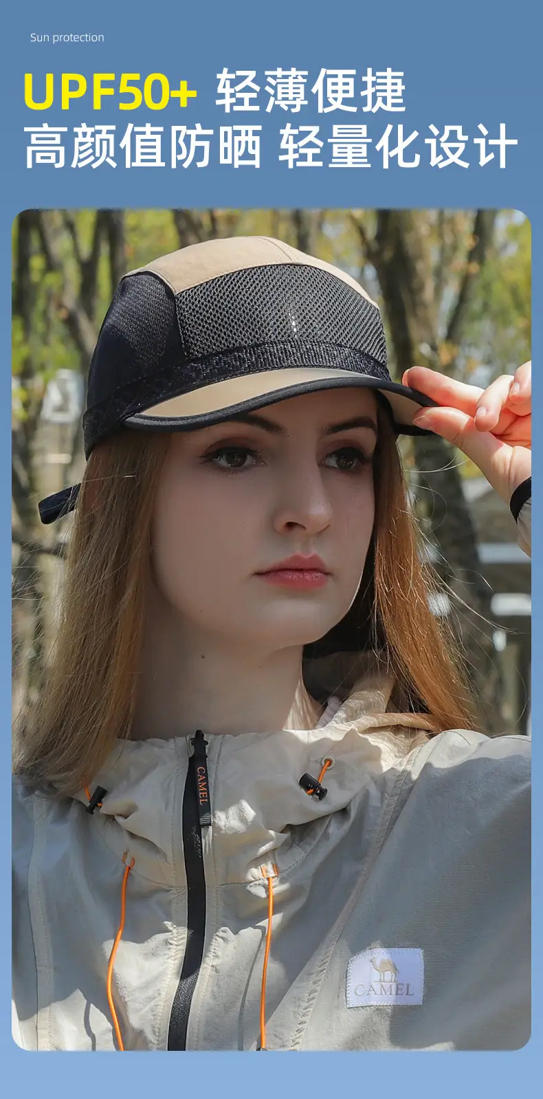 Women Baseball Cap UPF50+ Mesh Travel Cycling Sunshade — feature 6