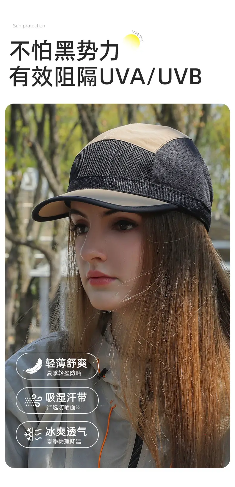 Women Baseball Cap UPF50+ Mesh Travel Cycling Sunshade — feature 7