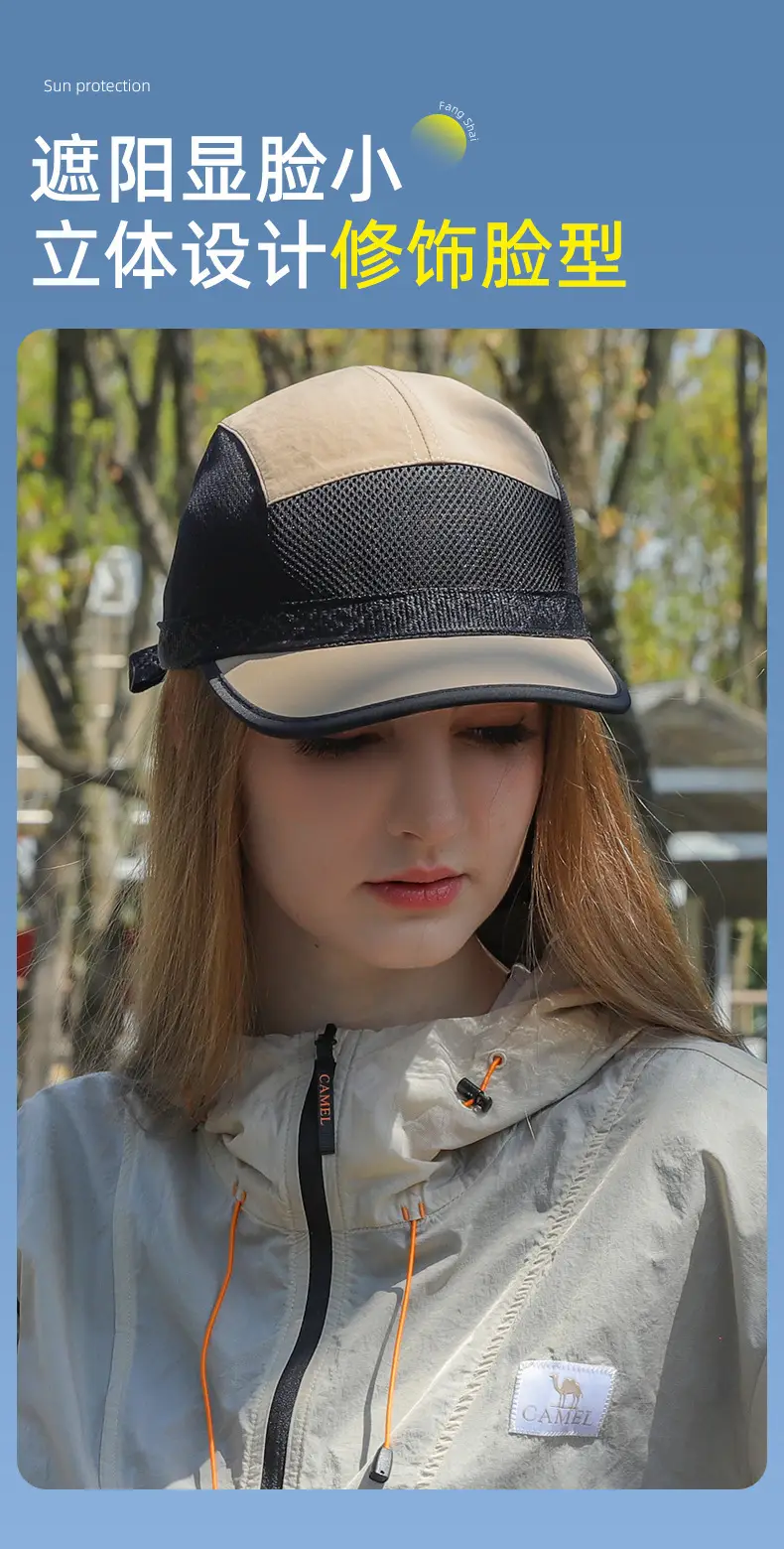 Women Baseball Cap UPF50+ Mesh Travel Cycling Sunshade — feature 8
