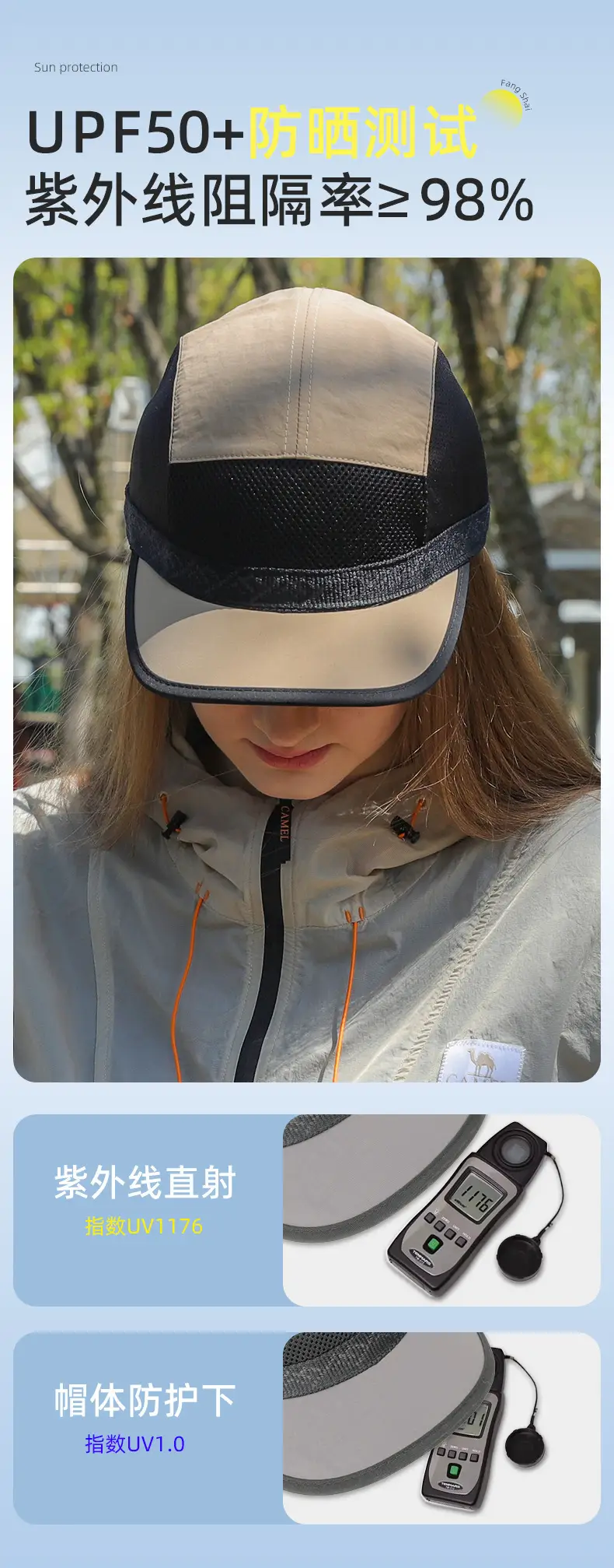 Women Baseball Cap UPF50+ Mesh Travel Cycling Sunshade — feature 9