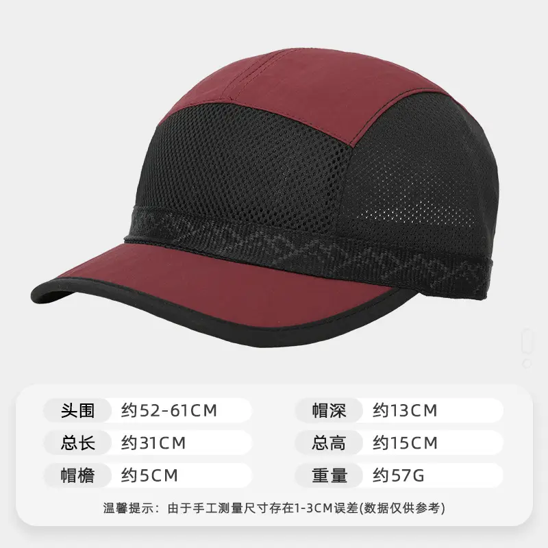 Women Baseball Cap UPF50+ Mesh Travel Cycling Sunshade - Image 2