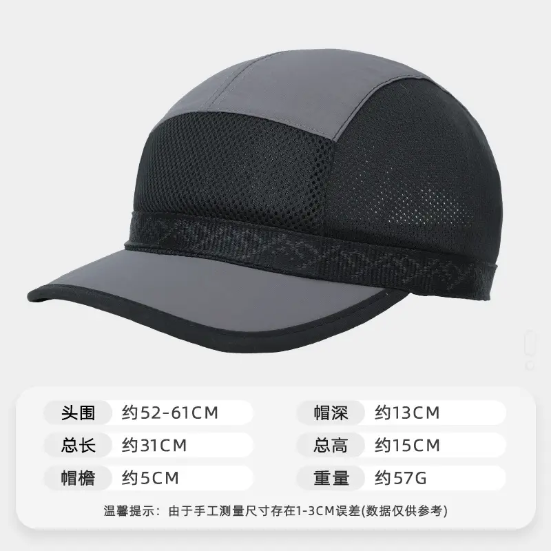 Women Baseball Cap UPF50+ Mesh Travel Cycling Sunshade - Image 3