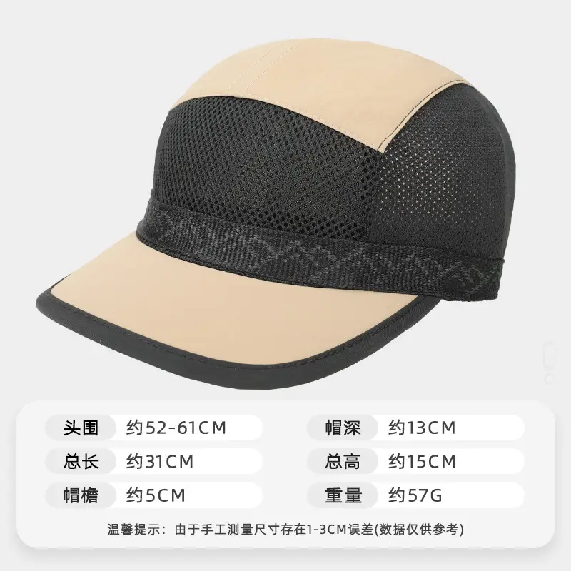 Women Baseball Cap UPF50+ Mesh Travel Cycling Sunshade - Image 5