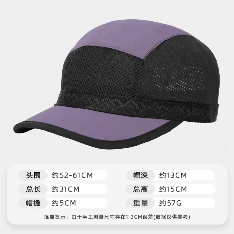 Women Baseball Cap UPF50+ Mesh Travel Cycling Sunshade - Image 6