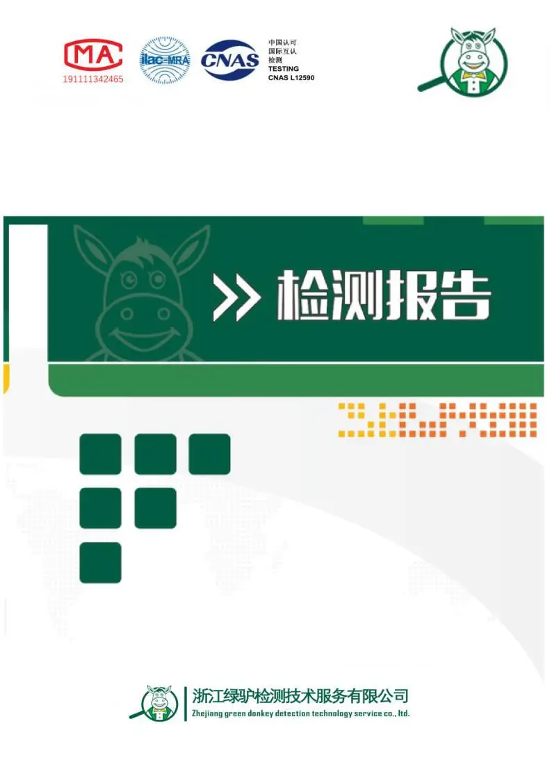 质ζ£ζ₯ε1