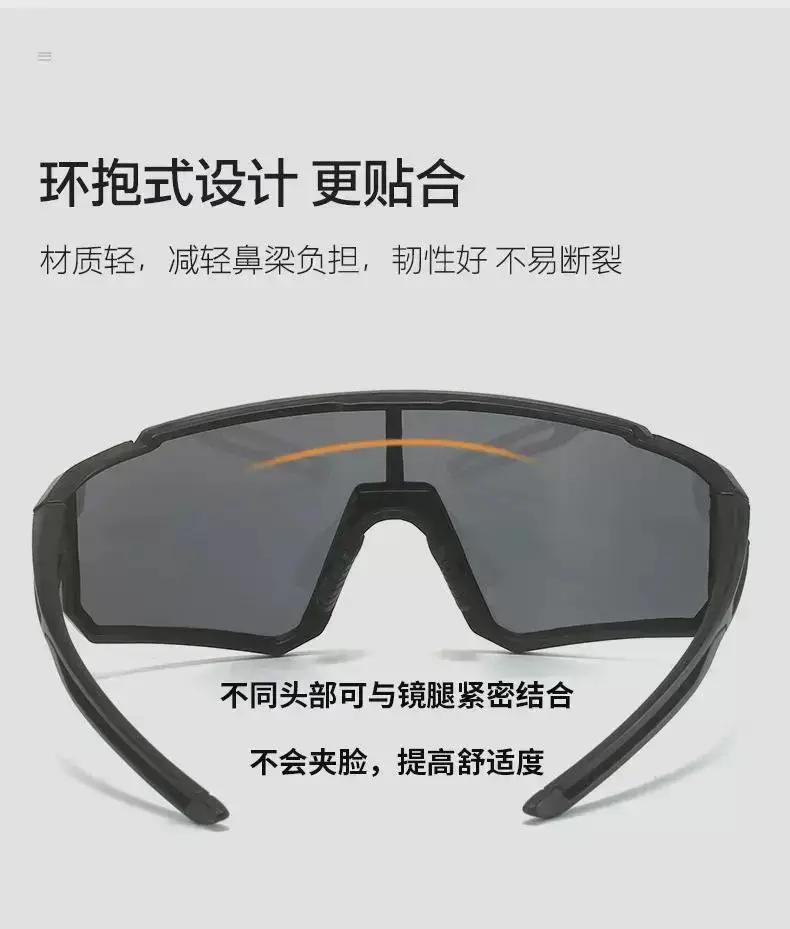 Cross-Border New Colorful Outdoor Cycling Sunglasses One-Piece Bicycle Windshield Glasses European and American Sports Square Sunglasses — feature 3
