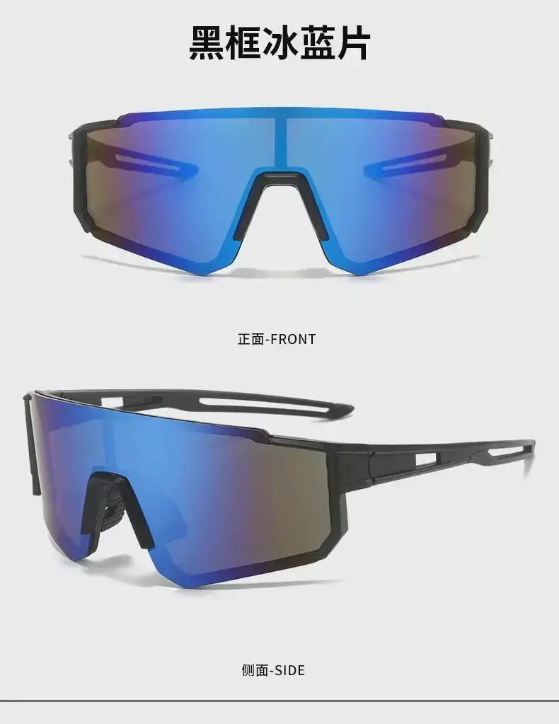 Cross-Border New Colorful Outdoor Cycling Sunglasses One-Piece Bicycle Windshield Glasses European and American Sports Square Sunglasses — feature 7