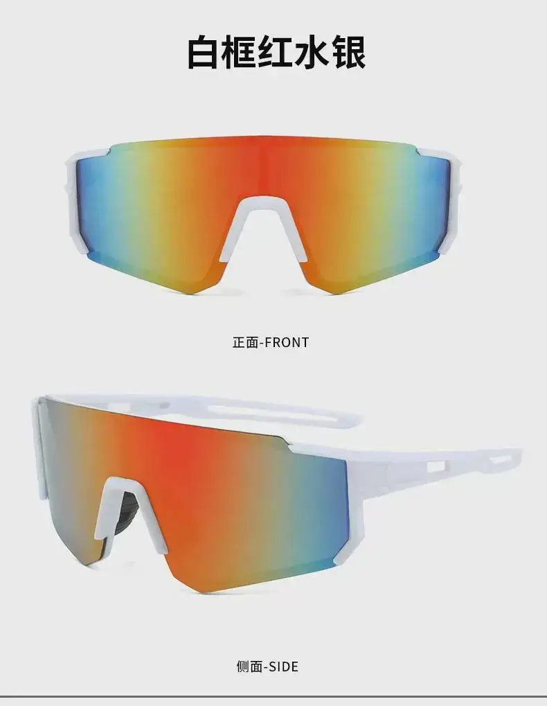 Cross-Border New Colorful Outdoor Cycling Sunglasses One-Piece Bicycle Windshield Glasses European and American Sports Square Sunglasses — feature 8