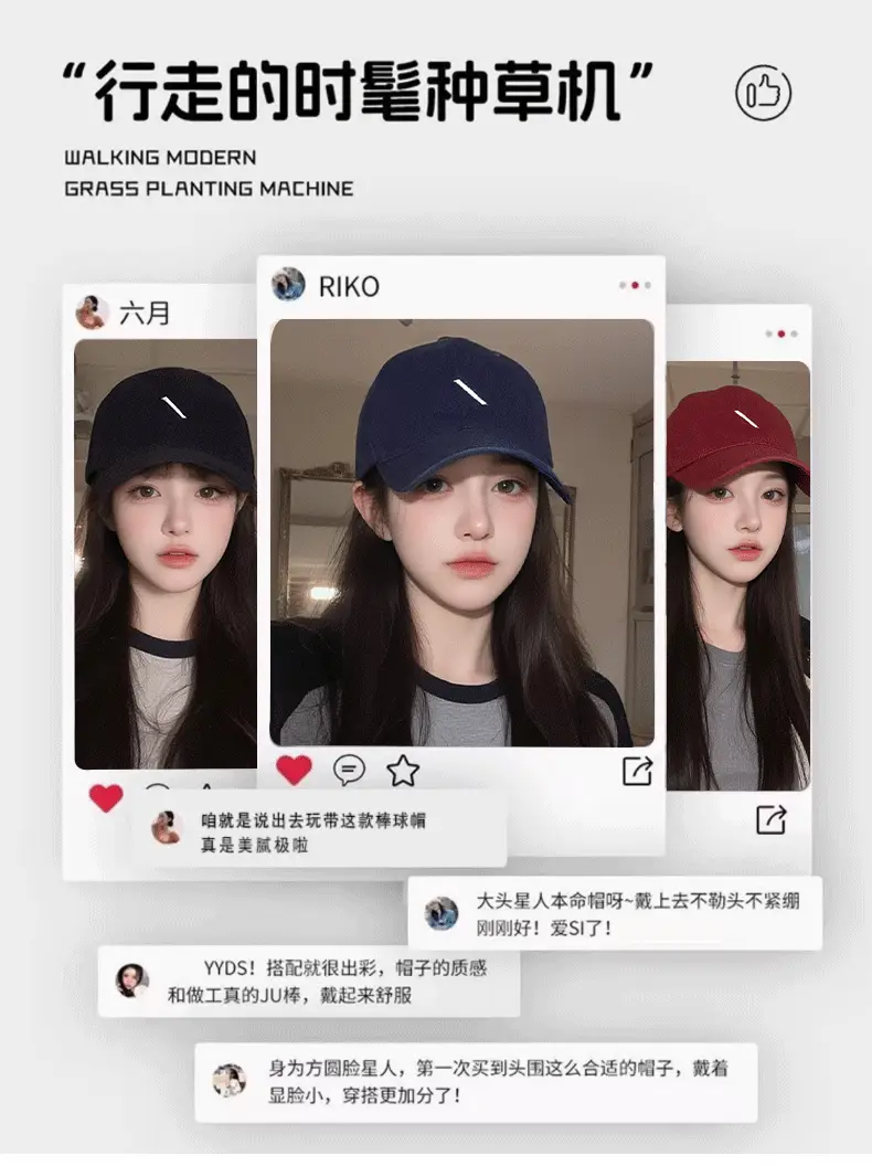 Women Red Baseball Cap Wide Brim Sunshade — feature 9
