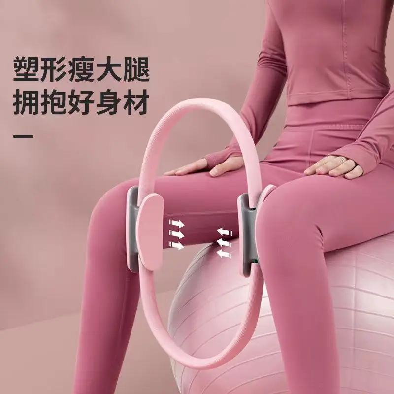 Pilates Ring Wholesale Pilates Ring Resistance Yoga Ring Yoga Body Fitness Magic Ring Yoga Ring