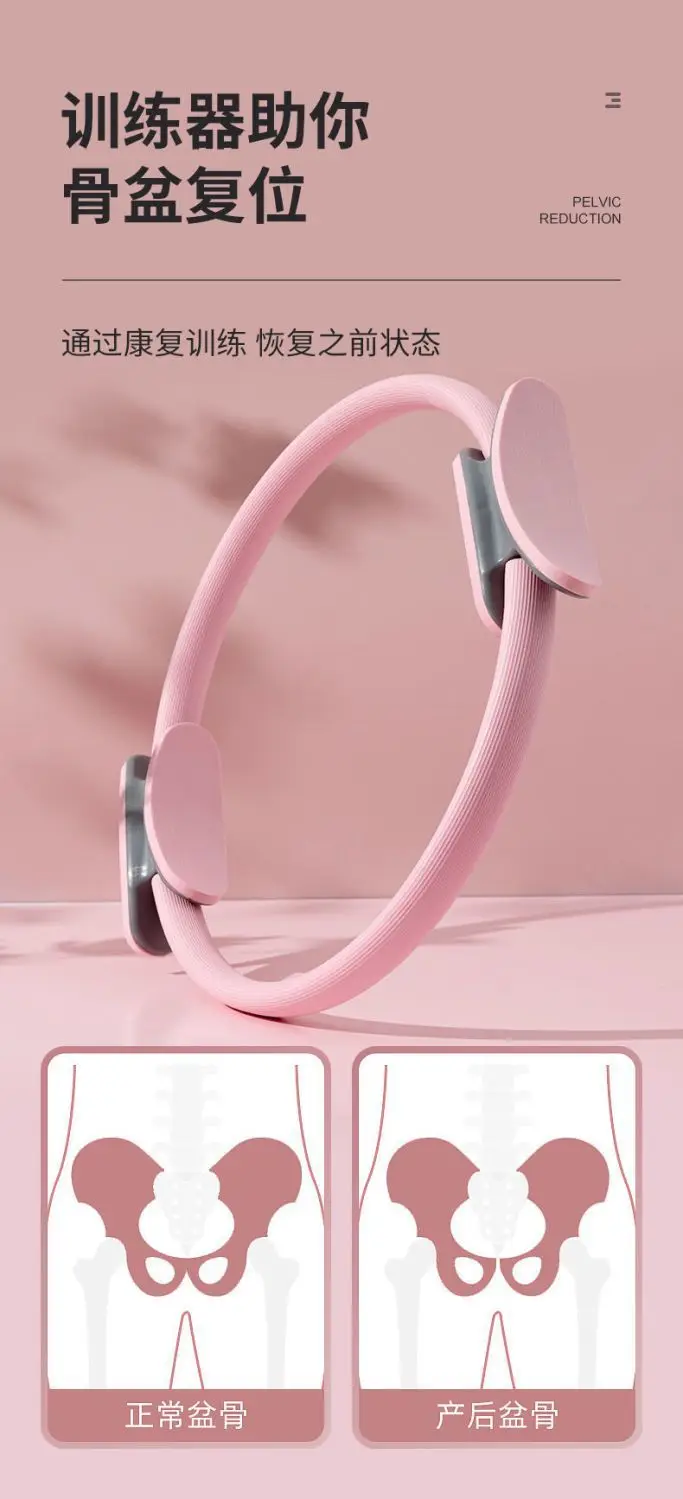 Pilates Ring Wholesale Pilates Ring Resistance Yoga Ring Yoga Body Fitness Magic Ring Yoga Ring — feature 4