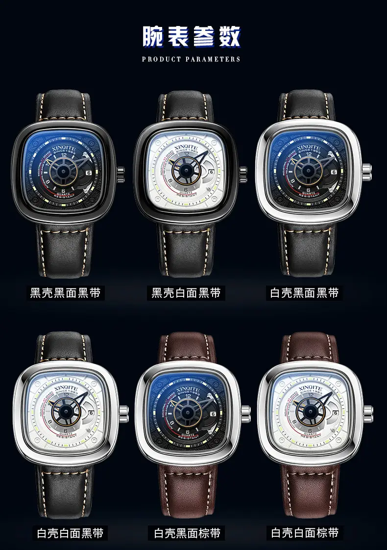 Punk Square Watch for Men with Blue Dial & Belt Strap — feature 6