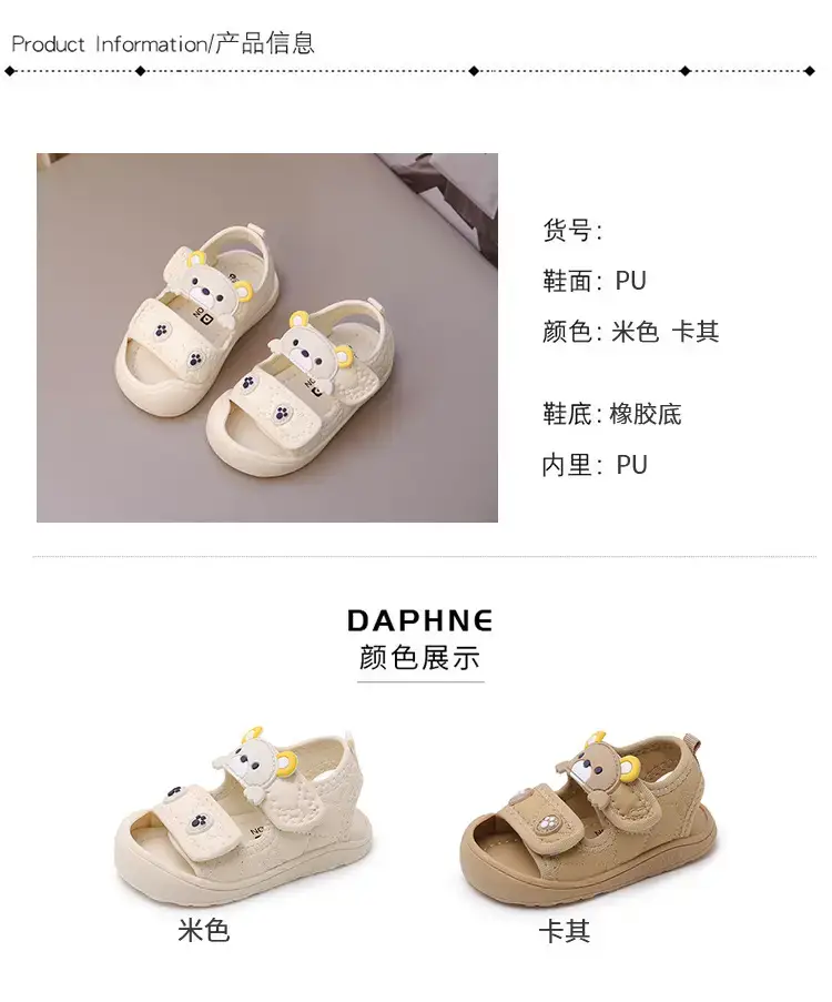 2025 New Summer Baby Sandals with Bear Ears — feature 2