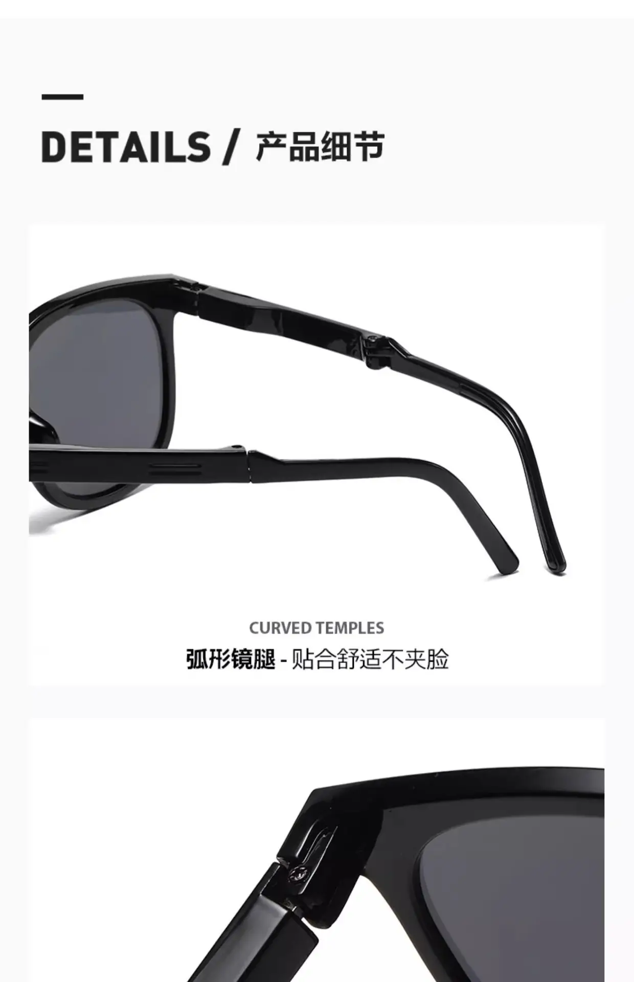 2026 Foldable Sunglasses UV Protection Black Women — feature 5