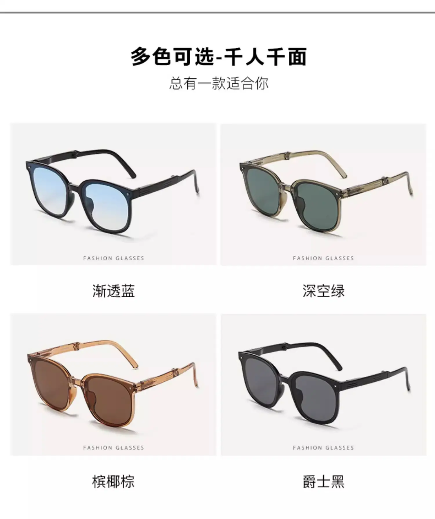 2026 Foldable Sunglasses UV Protection Black Women — feature 8