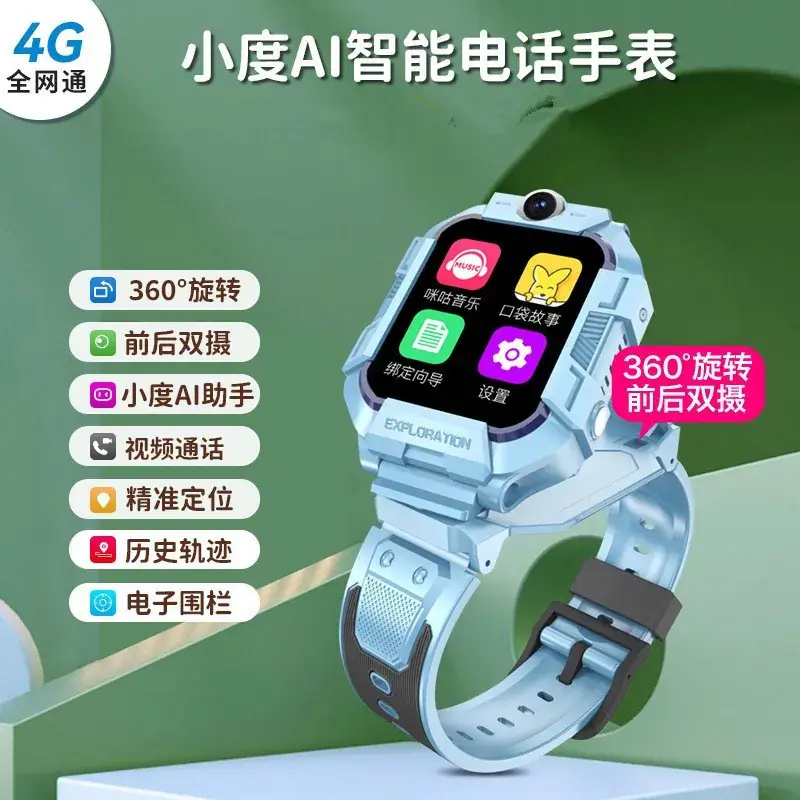 5g Smart Positioning Watch for Kids Boys Girls - Image 6