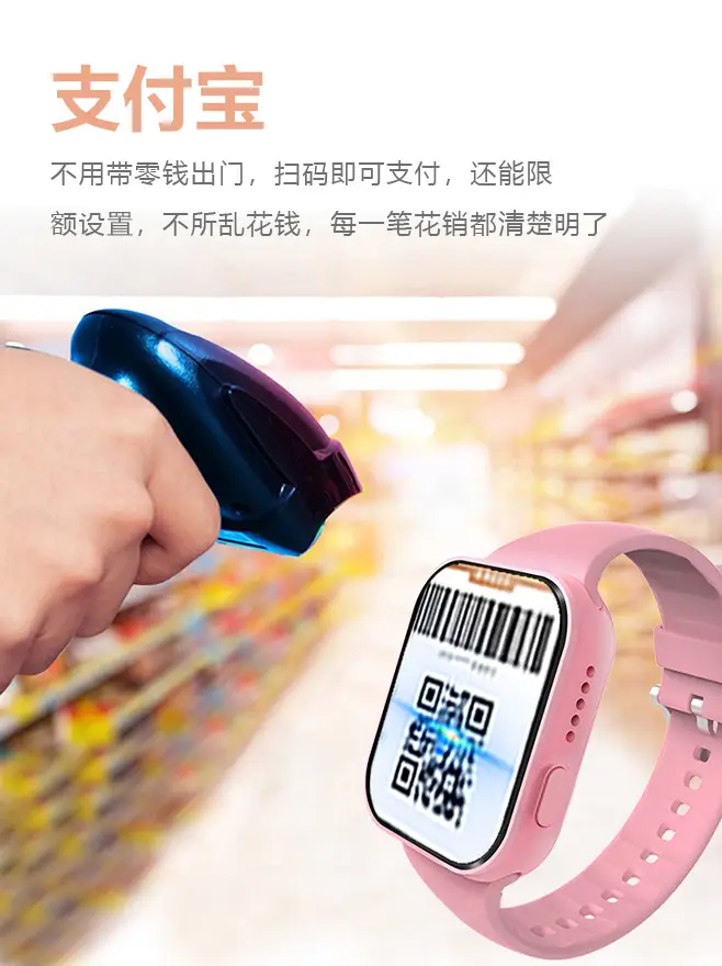5g Smart Positioning Watch for Kids Boys Girls — feature 11