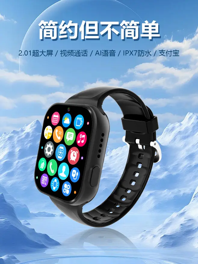 5g Smart Positioning Watch for Kids Boys Girls — feature 3