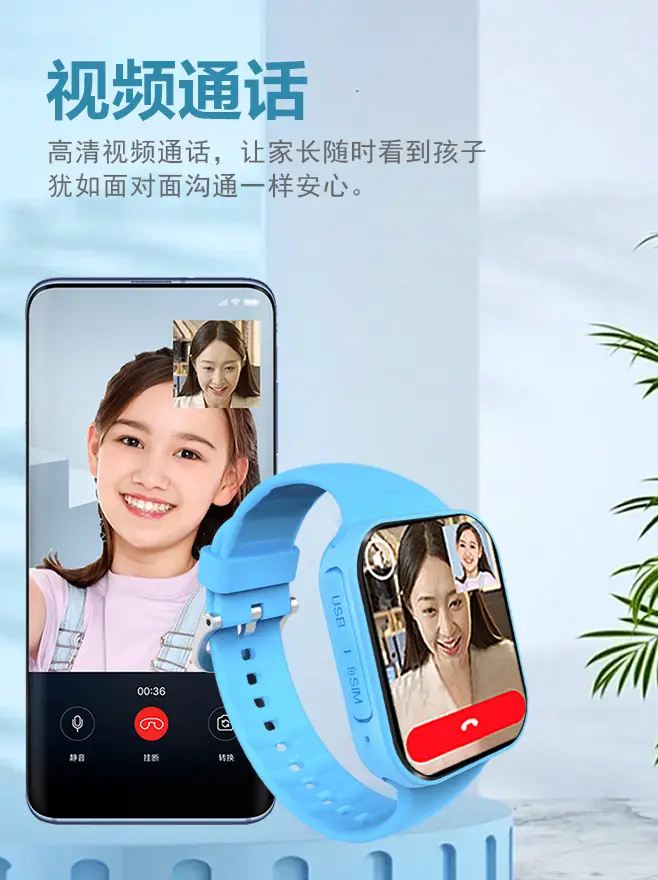 5g Smart Positioning Watch for Kids Boys Girls — feature 4