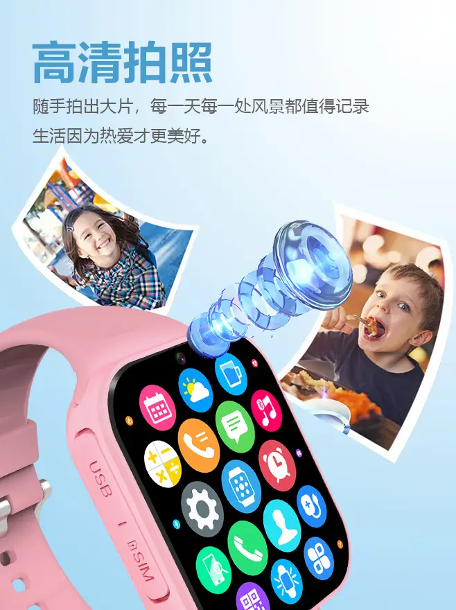 5g Smart Positioning Watch for Kids Boys Girls — feature 6