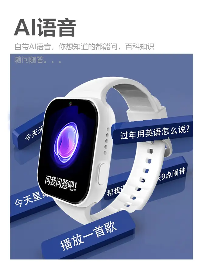 5g Smart Positioning Watch for Kids Boys Girls — feature 7