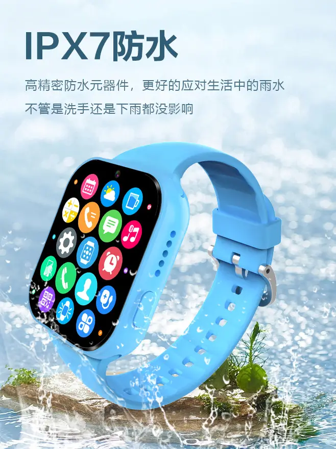 5g Smart Positioning Watch for Kids Boys Girls — feature 9