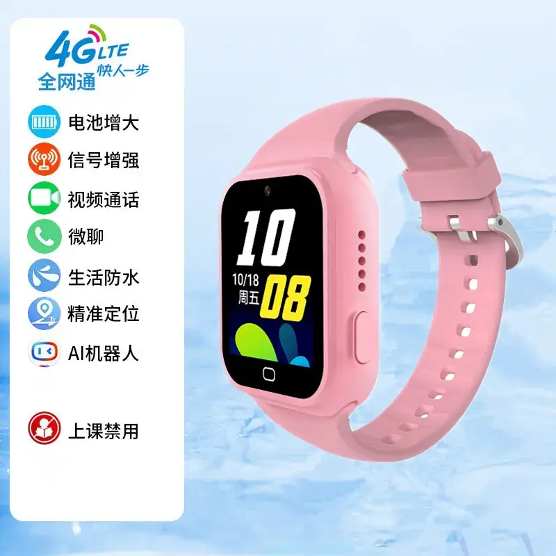 5g Smart Positioning Watch for Kids Boys Girls - Image 2