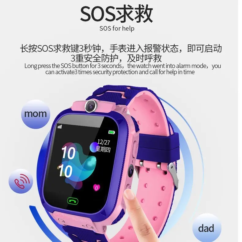 5G Smart Watch with Bluetooth & Positioning for Kids — feature 3