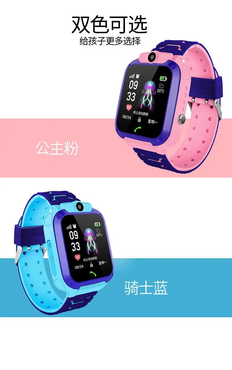 5G Smart Watch with Bluetooth & Positioning for Kids — feature 6