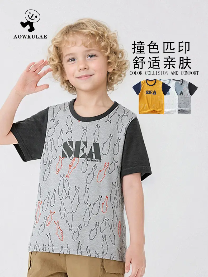 Kids Korean Style Short Sleeve T-Shirt Set Brown Shorts - Image 5