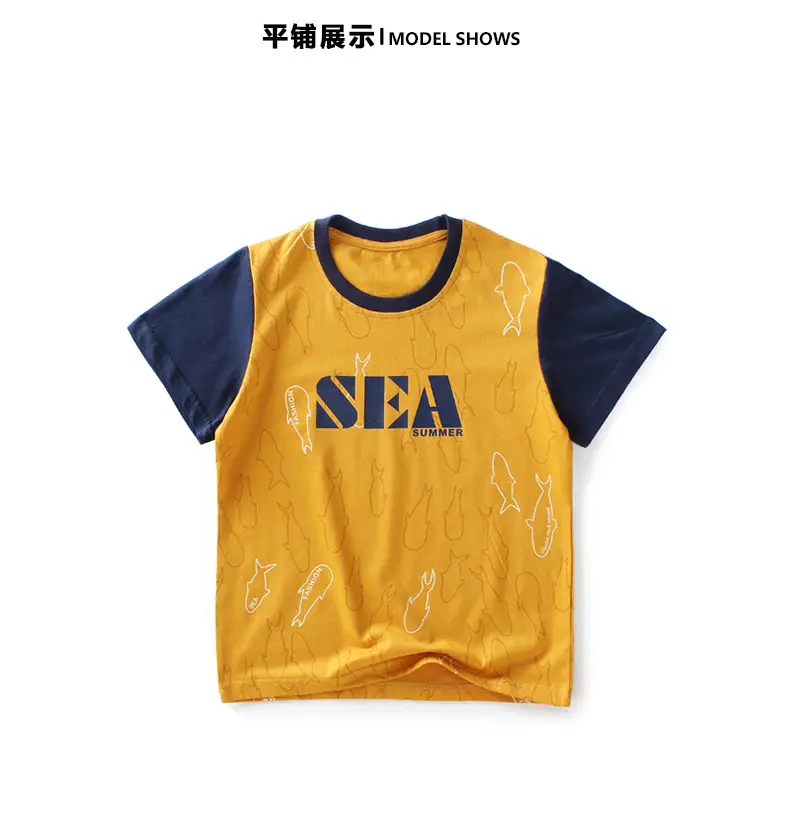 Kids Korean Style Short Sleeve T-Shirt Set Brown Shorts — feature 9