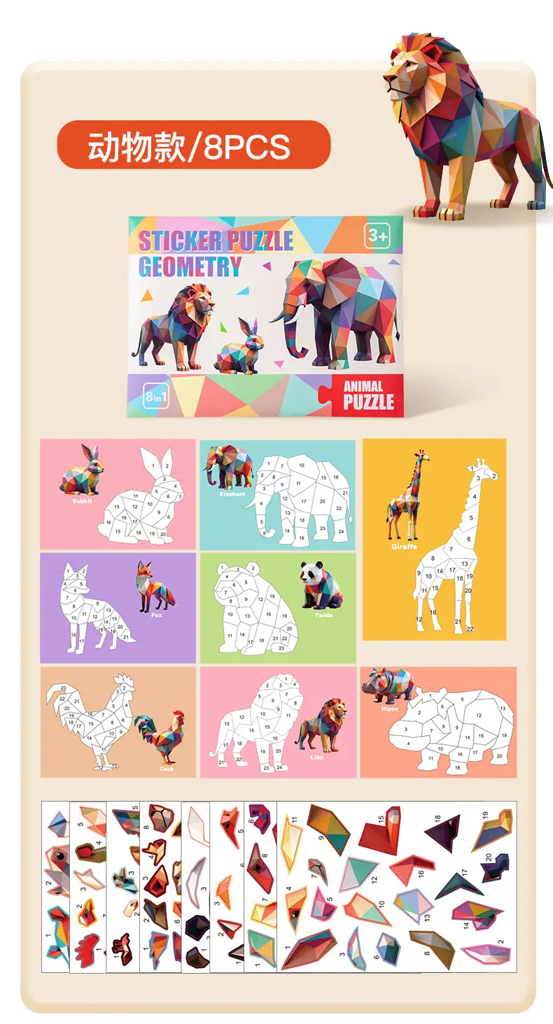 Children's 3D Geometric Collage Puzzle Educational Toys Kindergarten 3-6 Years Old Focus Handmade DIY Stickers — feature 23