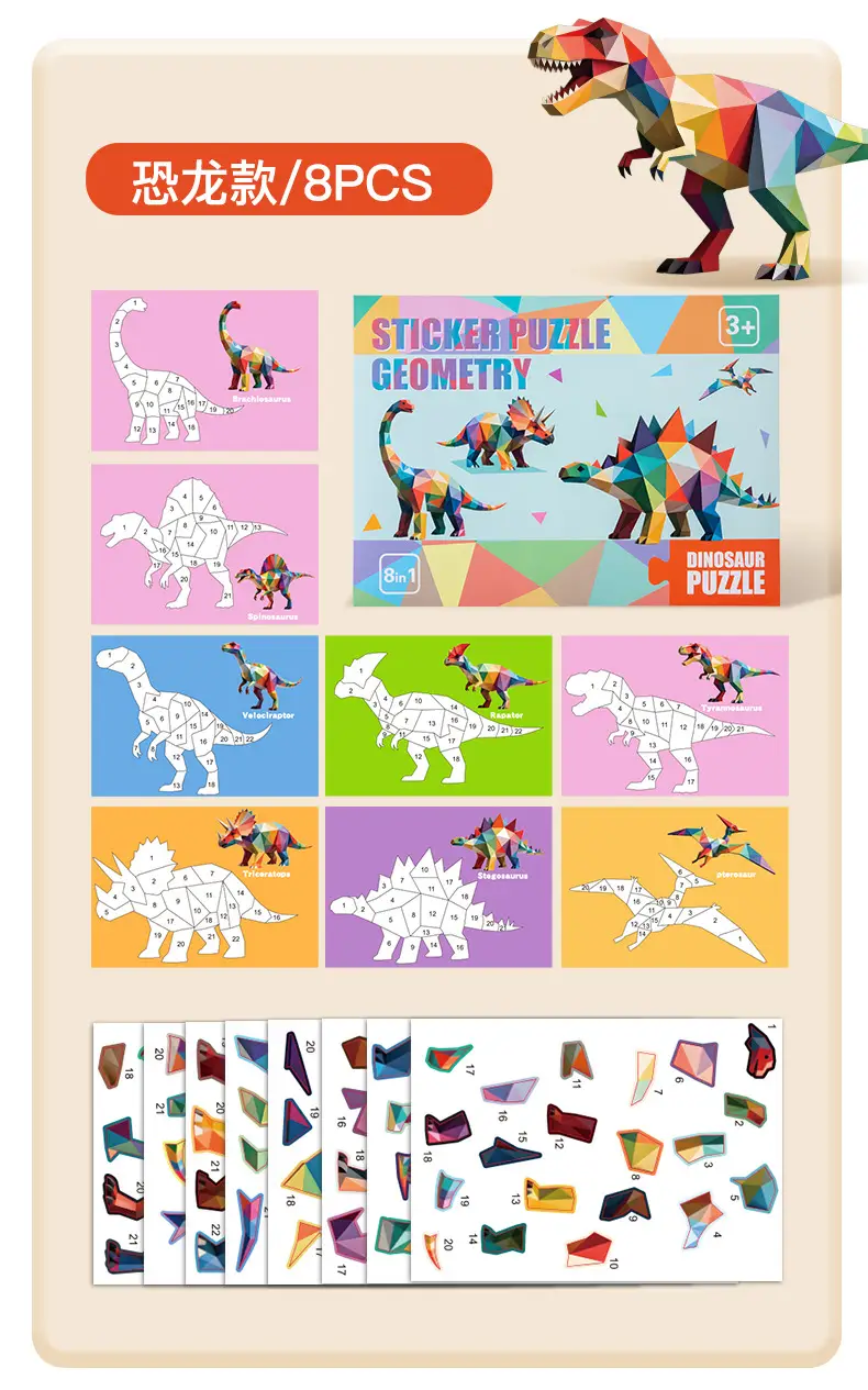 Children's 3D Geometric Collage Puzzle Educational Toys Kindergarten 3-6 Years Old Focus Handmade DIY Stickers — feature 25