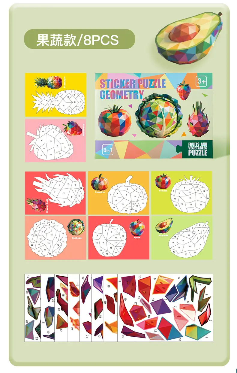 Children's 3D Geometric Collage Puzzle Educational Toys Kindergarten 3-6 Years Old Focus Handmade DIY Stickers — feature 26