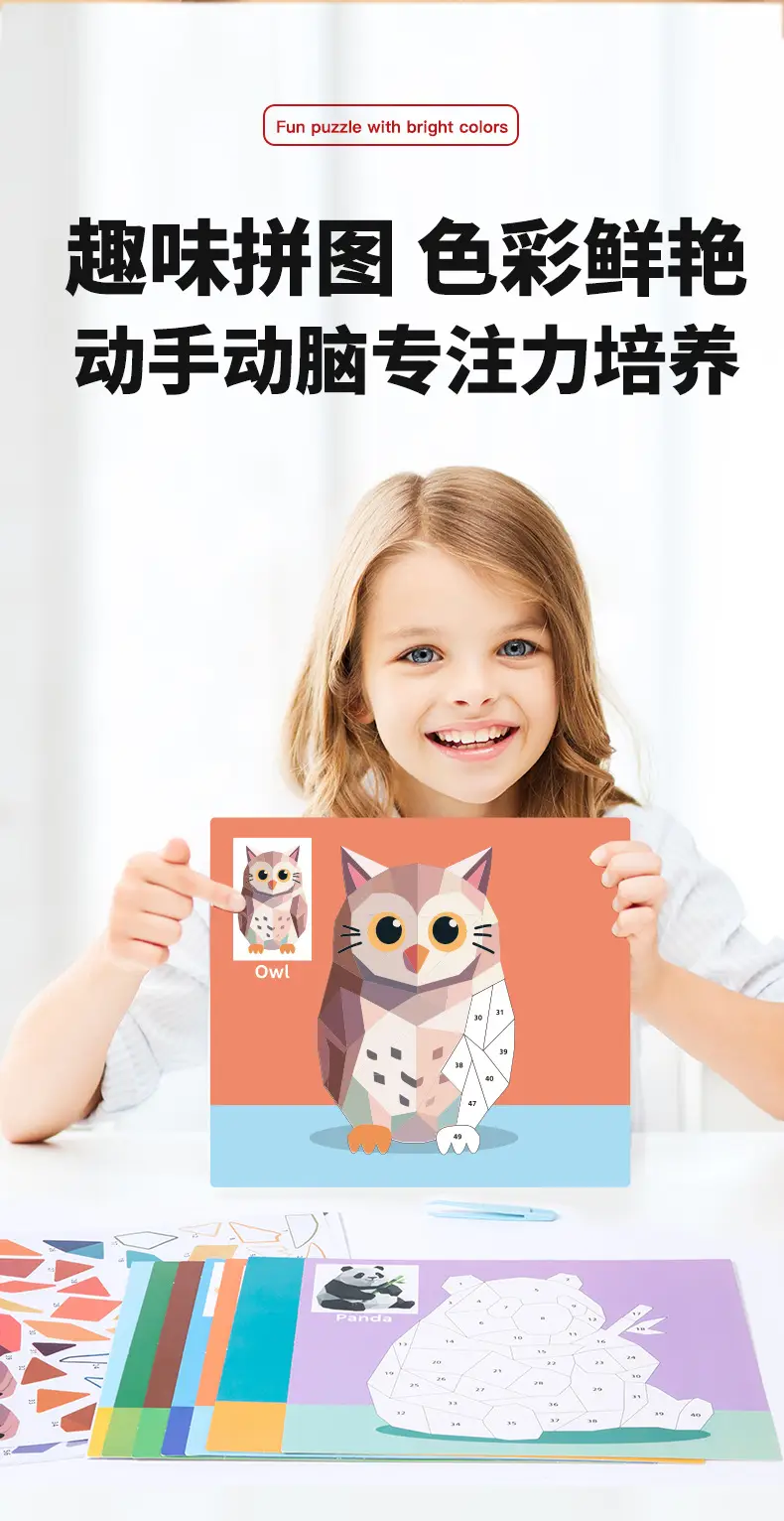 Children's 3D Geometric Collage Puzzle Educational Toys Kindergarten 3-6 Years Old Focus Handmade DIY Stickers — feature 3