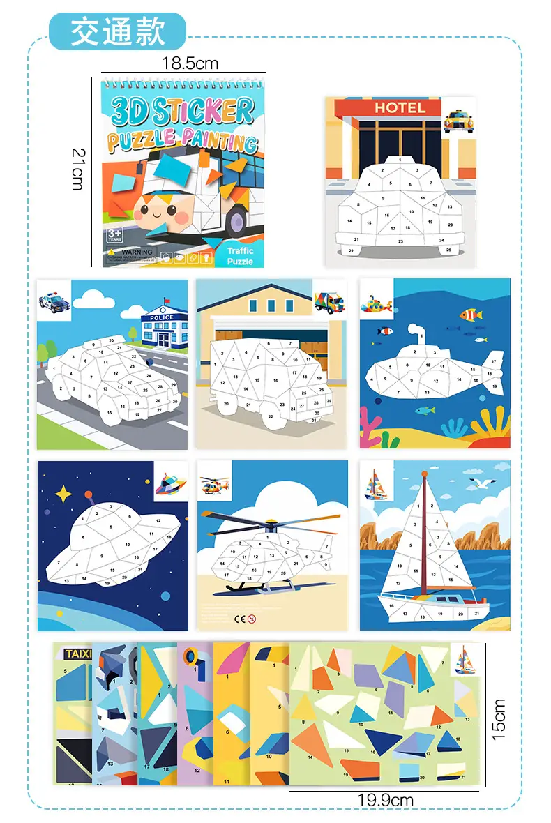 Children's 3D Geometric Collage Puzzle Educational Toys Kindergarten 3-6 Years Old Focus Handmade DIY Stickers — feature 48