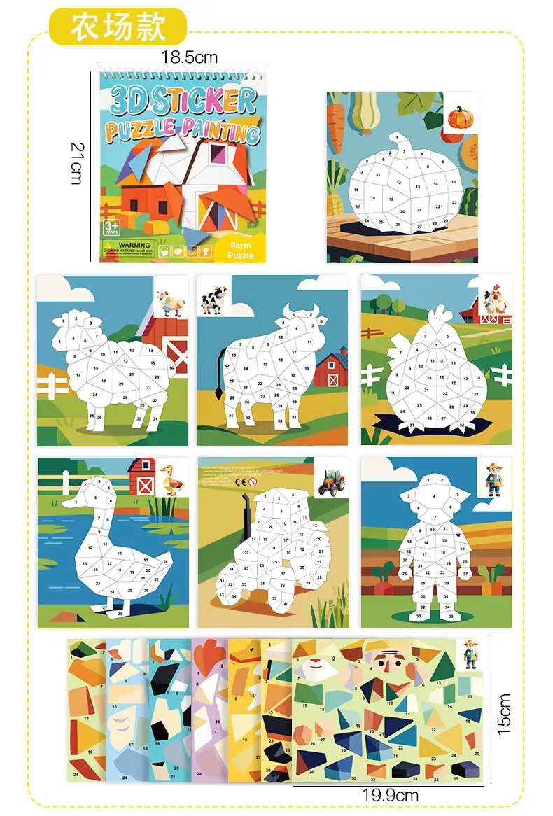 Children's 3D Geometric Collage Puzzle Educational Toys Kindergarten 3-6 Years Old Focus Handmade DIY Stickers — feature 49