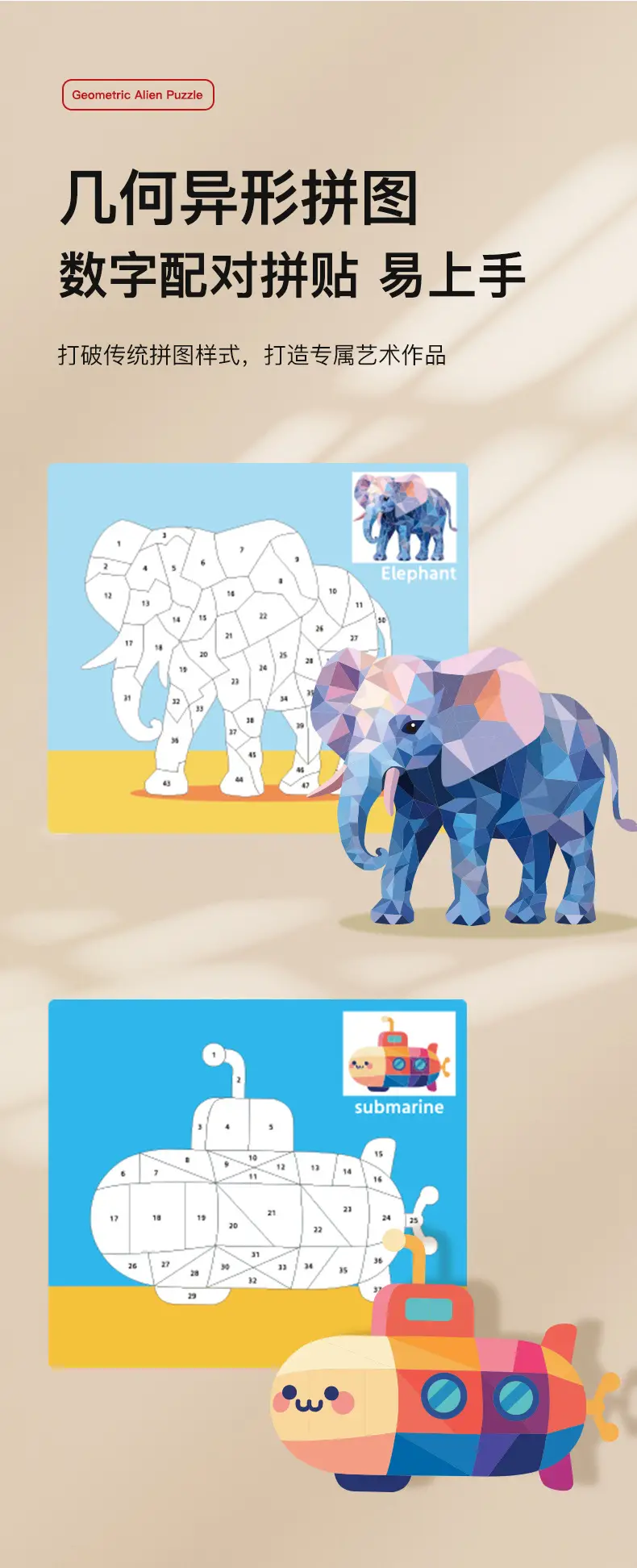 Children's 3D Geometric Collage Puzzle Educational Toys Kindergarten 3-6 Years Old Focus Handmade DIY Stickers — feature 5