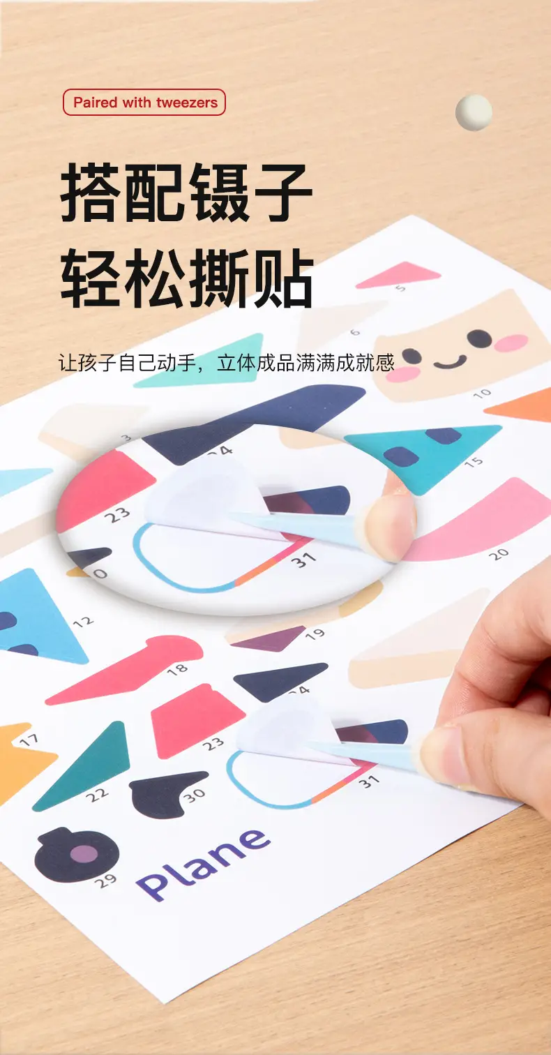 Children's 3D Geometric Collage Puzzle Educational Toys Kindergarten 3-6 Years Old Focus Handmade DIY Stickers — feature 6